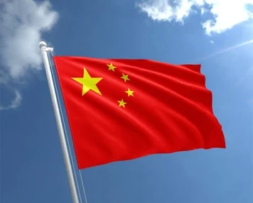 Made in China