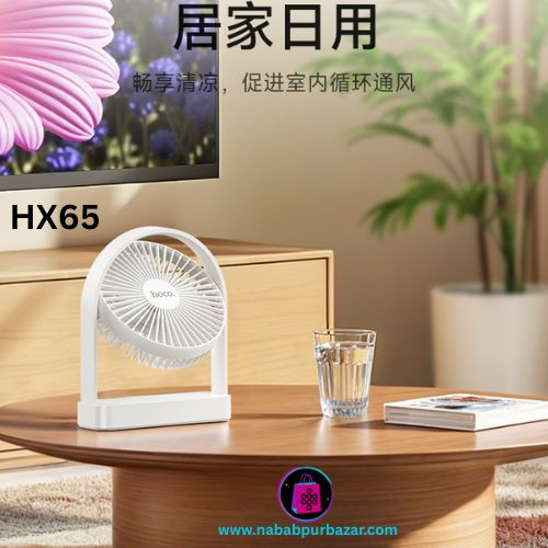 Hoco HX65 Ultra-thin Desktop Fan | Genuine