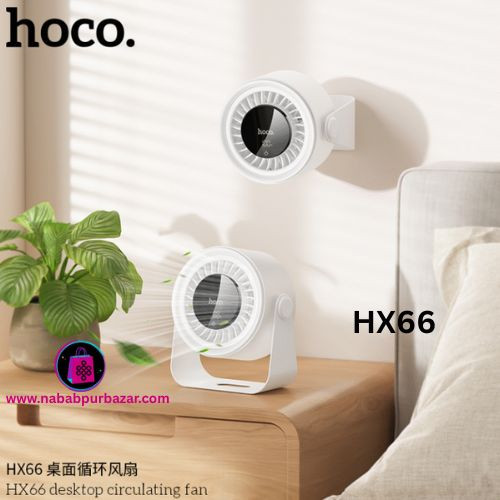 Hoco HX66 Desktop Circulating Fan | Genuine